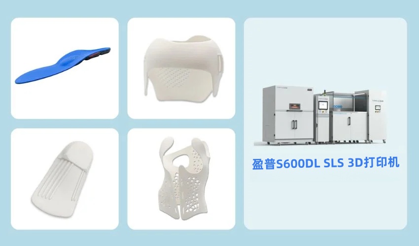 TPM3D助力Edser通過SLS 3D打印實(shí)現(xiàn)更快更好的矯形鞋墊
”